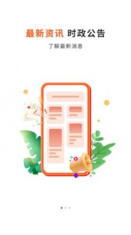 ��������app�ֻ�������