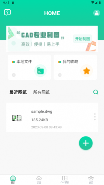 CAD���ٿ�ͼȫ����