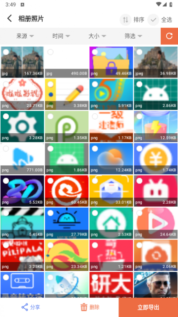 ���ݻָ���ʦ����ȥ����