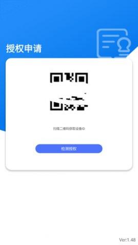 ��ѧͨapp�ֻ�������