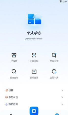 ������Ƶ����app��Ѱ�����