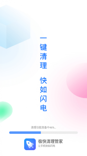 ���������ܼ����°�