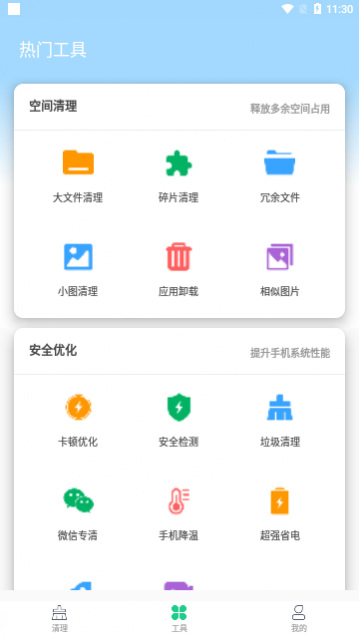 ���������ܼ����°�