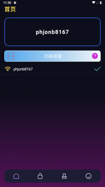 WIFI�������״�ʦ��Ѱ�