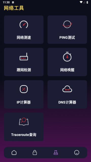 WIFI�������״�ʦ��Ѱ�