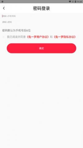 ��һ�ι���