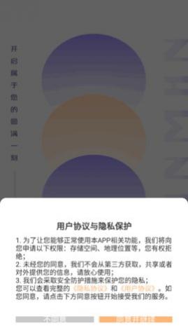 Բ�����app��׿������