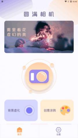 Բ�����app��׿������