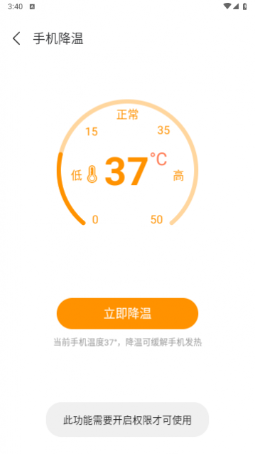 ����WiFi���°�����