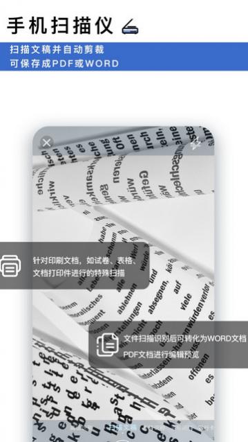 ת����ɨ�����ٷ�������