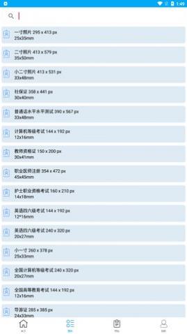 ֤��������app��׿������