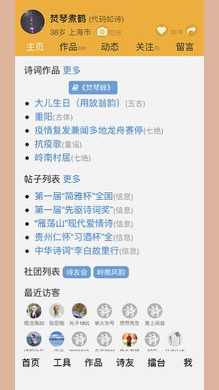 ʫ���ᰮ�ֻ�������