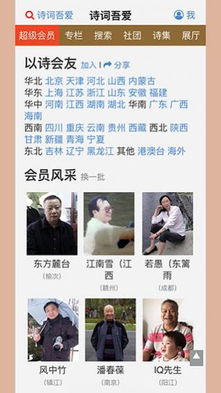 ʫ���ᰮ�ֻ�������