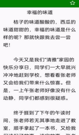 �⿴���Ĵ�ȫ�ֻ�������