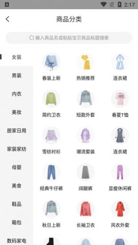 ֥�龨ѡ�ֻ�������