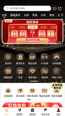 ֥�龨ѡ�ֻ�������