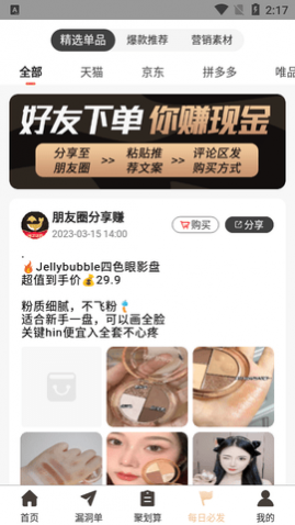 ֥�龨ѡ�ֻ�������