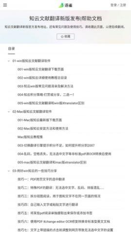 ֪�����׷���