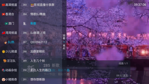 ����Ӱ��ֱ��ȥ�����ȶ���