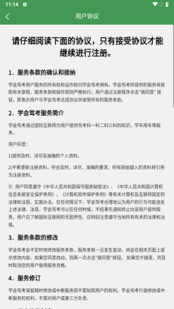 ѧ��ݿ����°�����