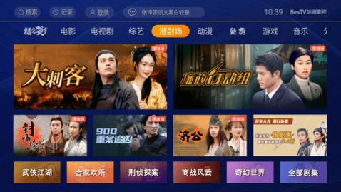 BesTV��ȤӰ��