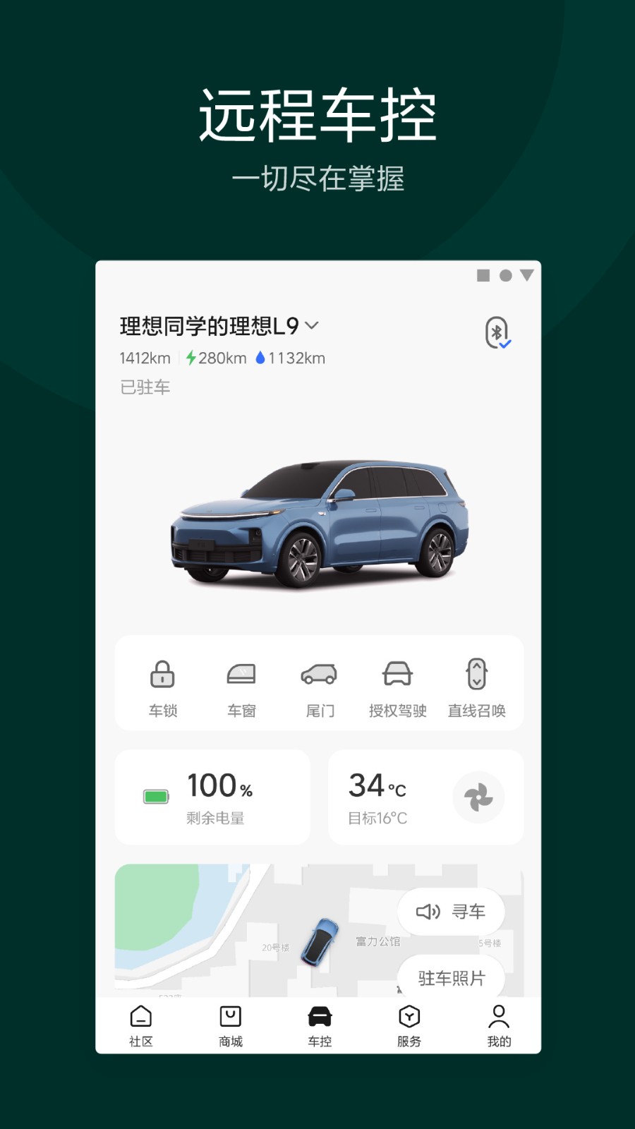 app°汾