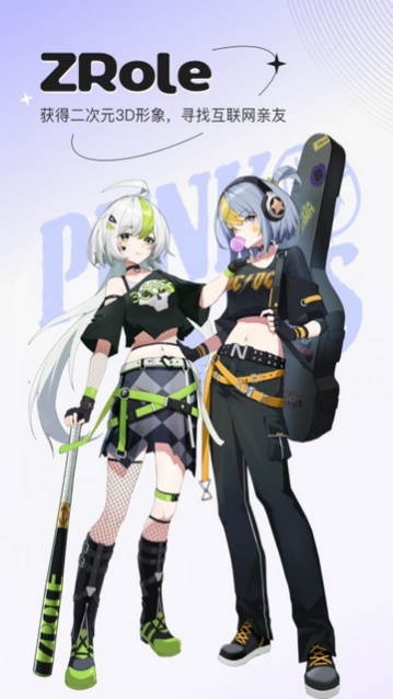 ZRoleİ,ZRoleٷ
