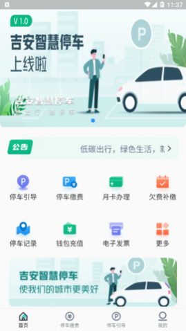 ǻͣappѰ,ǻͣ2024°