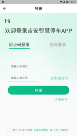 ǻͣappѰ,ǻͣ2024°