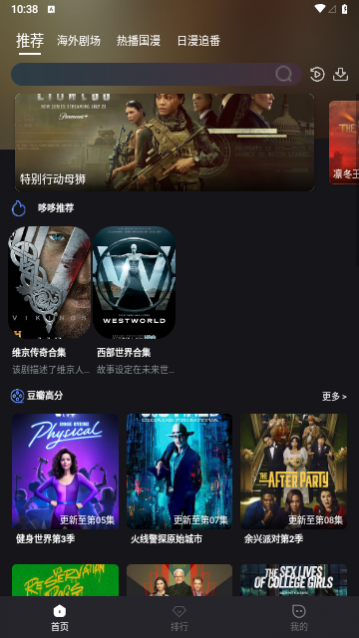 ¶߶Ƶȥ,¶߶Ƶ2024°