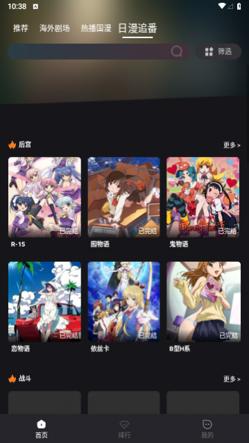 ¶߶Ƶȥ,¶߶Ƶ2024°