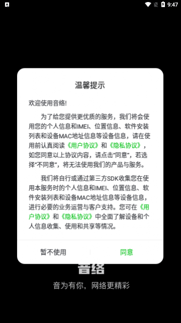 罻appֻ