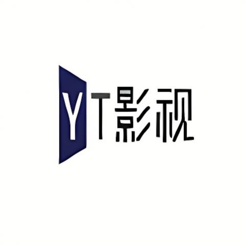 YT影视去广告版