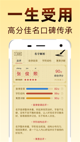 ѧapp°汾v1.4.4