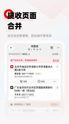 ˳Сapp°汾v3.4.9.2
