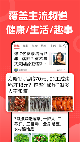 ÿ翴appֻv1.2.9