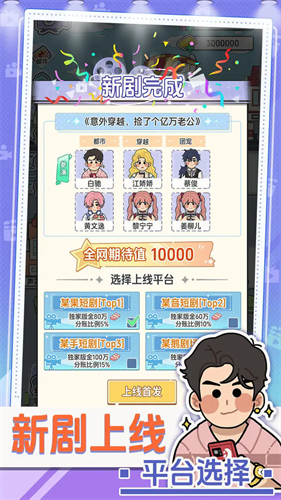 ��Ҫ�Ķ̾���Ϸ���ذ�װ