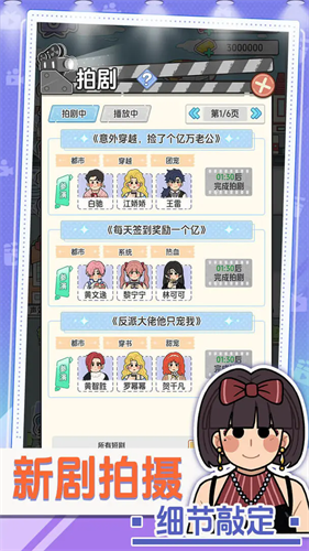 ��Ҫ�Ķ̾�������ذ�׿��v1.0.0