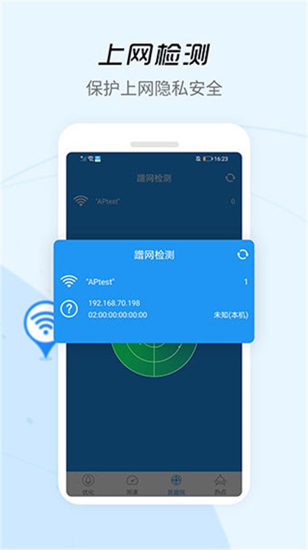 wifi�ź���ǿ����׿��v4.3.2