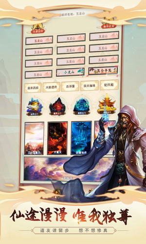 �벻�������ƽ�������޸���v6.0.1