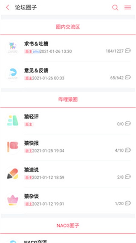 ������С˵��׿��v1.7