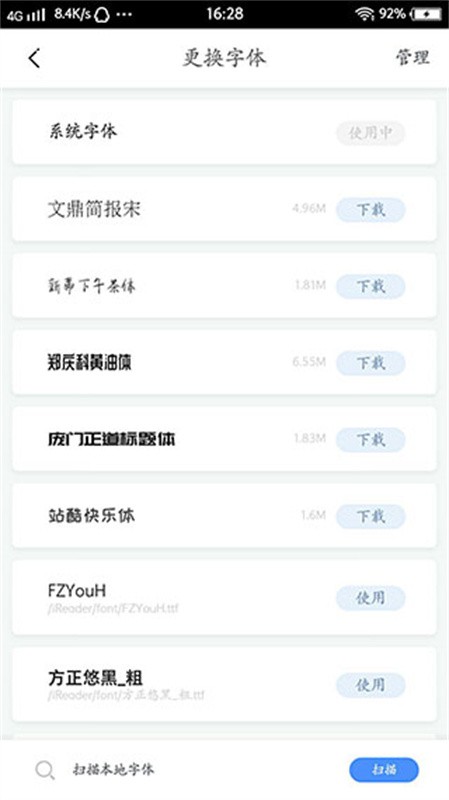 ����è������׿��v1.6.0