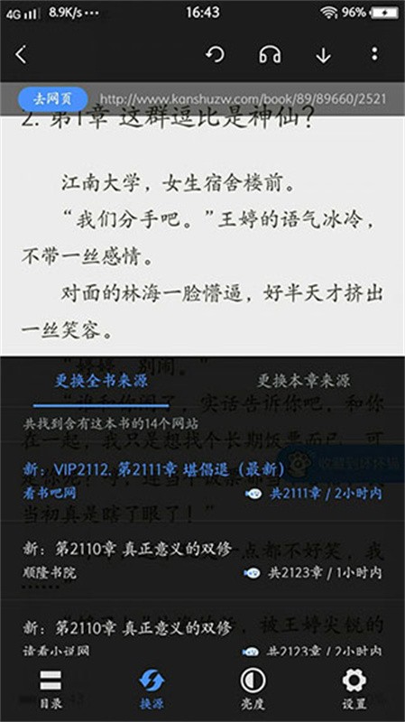 ����è����