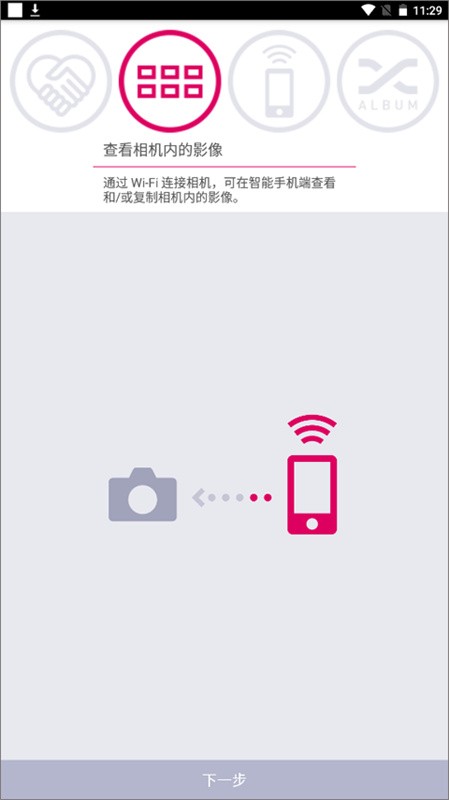 ����ŷ�����׿��v4.2.14