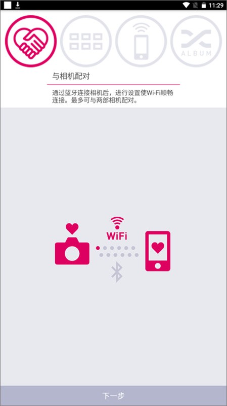 ����ŷ�����׿��v4.2.14