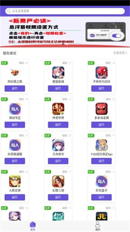 �������ְ�׿��v1.3.8