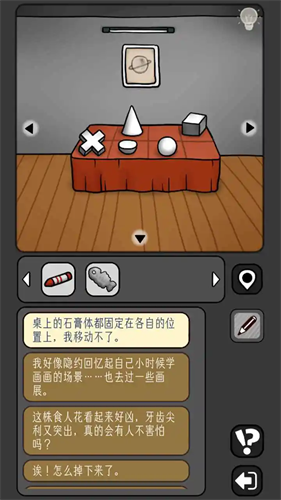 �����̸���޽���ƽ��v1.0