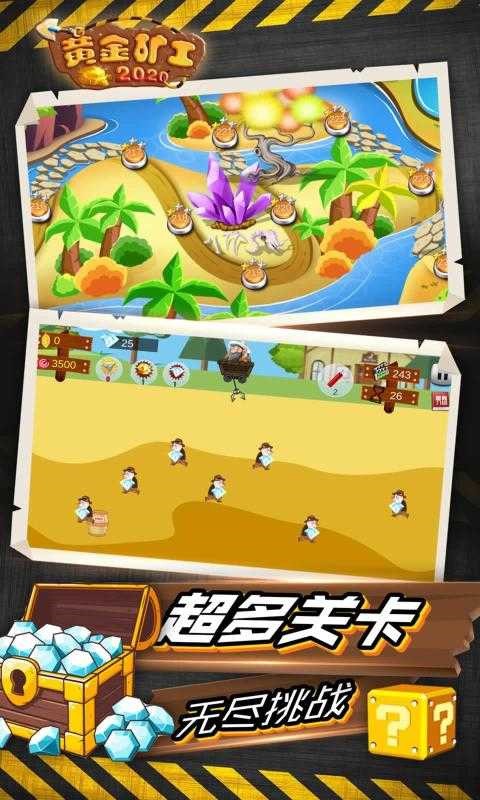 �ƽ��˫�˰氲׿v1.2