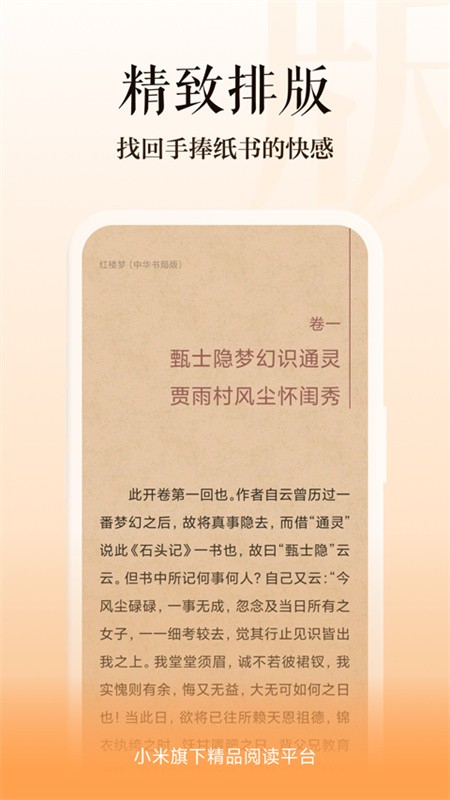 �࿴�Ķ���׿��v8.1.34