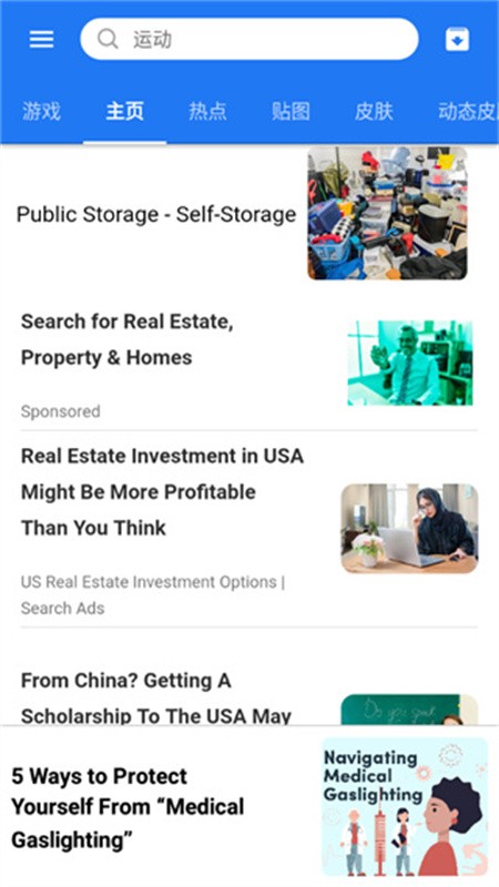 �������뷨���ذ�װ